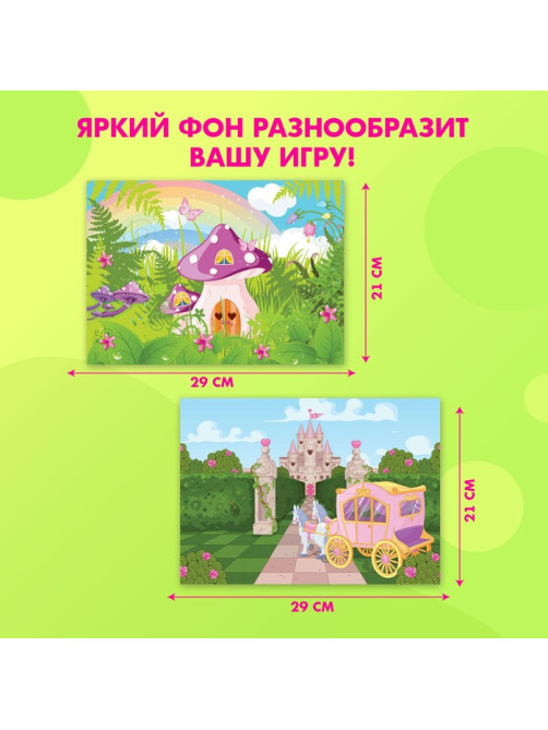 Магнитная игра «Одень куклу: волшебный мир»