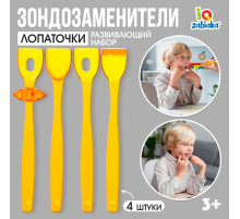Развивающий набор IQ-ZABIAKA «Зондозаменители. Лопаточки», 4 штуки, 3+