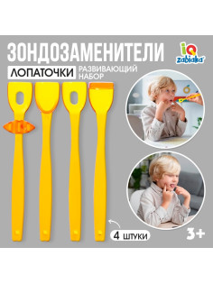 Развивающий набор IQ-ZABIAKA «Зондозаменители. Лопаточки», 4 штуки, 3+