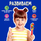 Развивающий набор IQ-ZABIAKA «Магнитный жезл» с игрушкой, по методике Монтессори