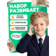 Игровые деньги «Учимся считать», 100 рублей, набор 50 купюр