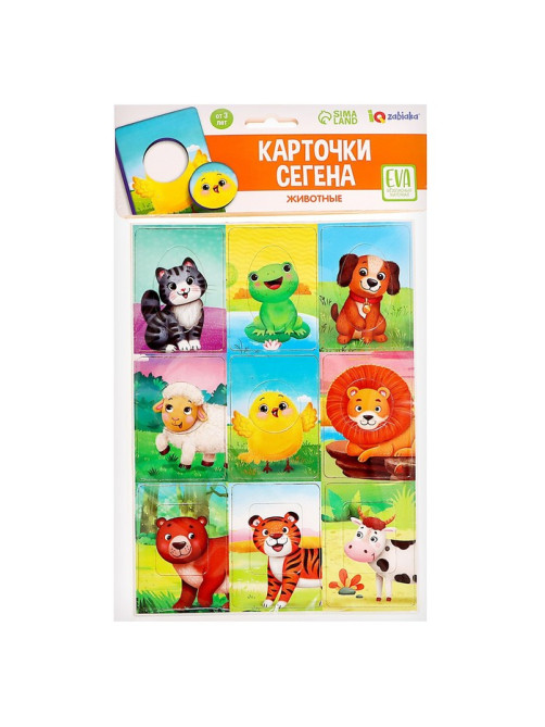 Обучающий набор «Карточки Сегена: Животные»