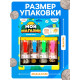 Игровой набор «Мой магазин»: пластиковая касса, монеты, деньги (рубли)