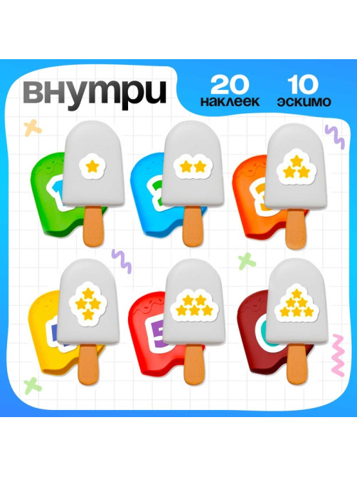 Развивающий набор IQ-ZABIAKA «Чудо эскимо. Учим цифры», 3+