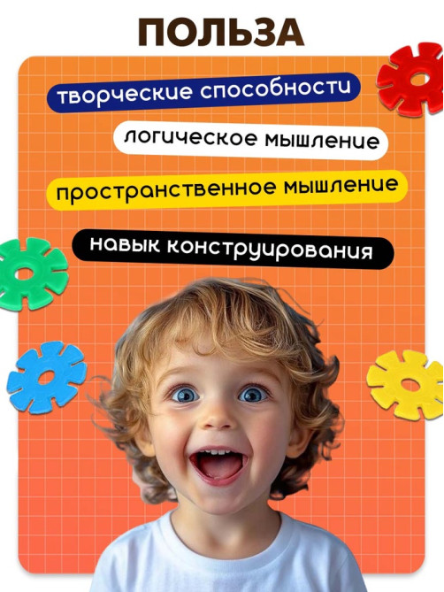 Геоборд IQ-ZABIAKA «Математический планшет: весёлые картинки» с инструкцией по схемам, МИКС, по методике Монтессори