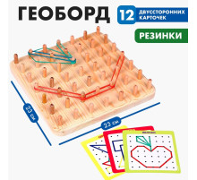 Геоборд с карточками Лесная мастерская, 23×23 см