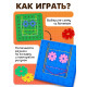 Геоборд IQ-ZABIAKA «Математический планшет: весёлые картинки» с инструкцией по схемам, МИКС, по методике Монтессори