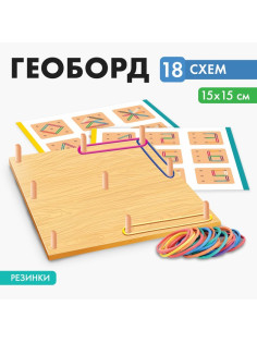 Дидактические игры и материалы Лесная мастерская «Мини-геоборд»