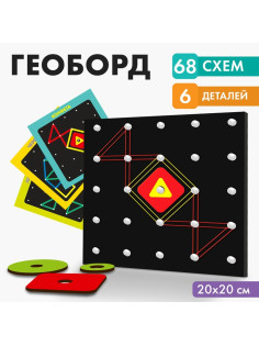 Геоборд с геометрическими фигурами
