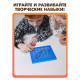 Геоборд IQ-ZABIAKA «Математический планшет: весёлые картинки» с инструкцией по схемам, МИКС, по методике Монтессори