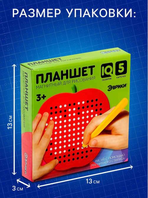 Планшет обучающий «Магнитное яблоко», маленький, 142 шарика, 5 карточек, красный