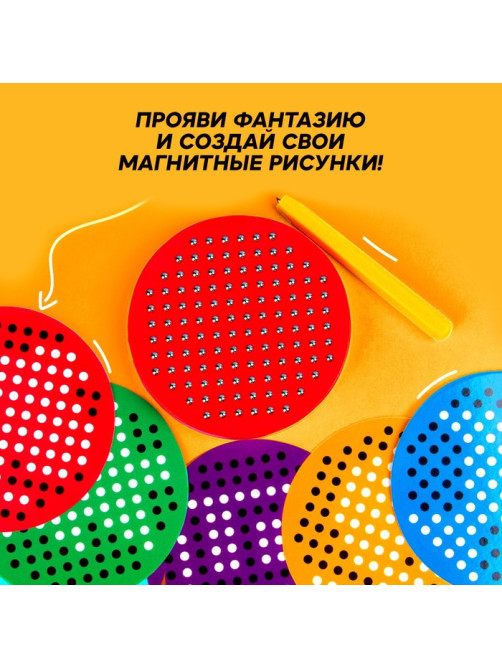 Стилус-ручка для магнитного планшета