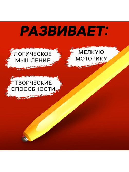 Стилус-ручка для магнитного планшета