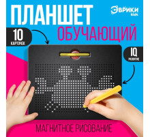 Планшет обучающий «Магнитное рисование», большой, 714 шариков, 10 карточек, чёрный