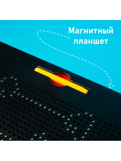 Планшет обучающий «Магнитное рисование», большой, 714 шариков, 10 карточек, чёрный