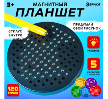 Планшет обучающий «Магнитное рисование», 120 отверстий, 5 карточек, цвет чёрный