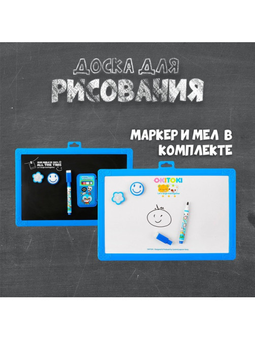 Доска магнитная двухсторонняя со зверьками, под маркер и мел, мел 4 шт. в машинке, маркер, магниты 2 шт.