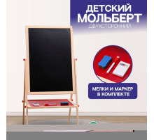 Детский мольберт двухсторонний, высота регулируется, 114×47×40 см