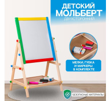 Мольберт детский двухсторонний «Премиум» в собранном виде 65×38.5×35 см