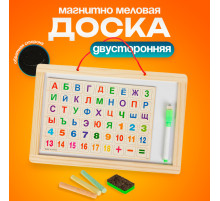 Доска двусторонняя, малая, в наборе магниты с алфавитом, маркер на водной основе, мелки, губка