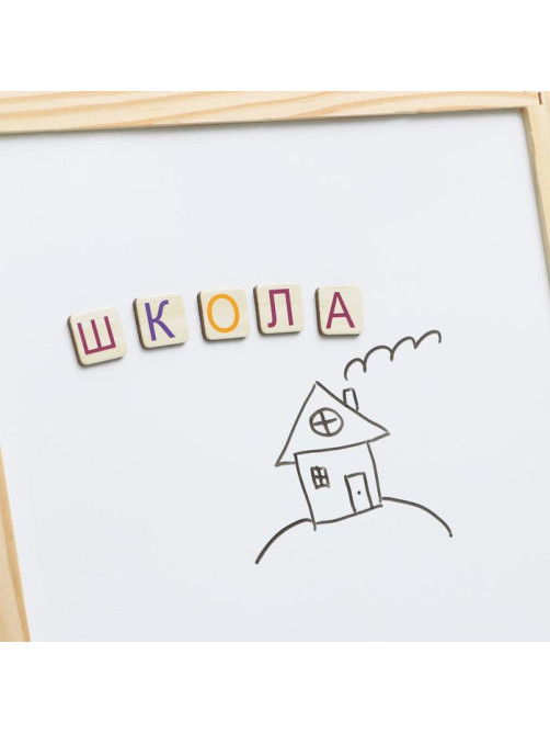 Доска магнитная двухсторонняя, на подставке, рабочее поле: 22×22 см