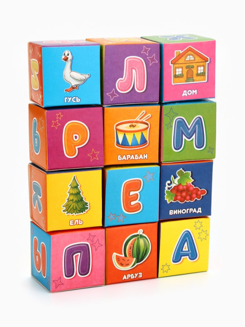 Кубики «Азбука», по методике Монтессори, 12 шт., 3+
