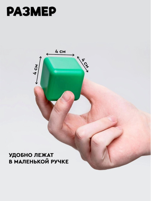Кубики детские, пластиковые, цветные, 9 штук, 4×4 см