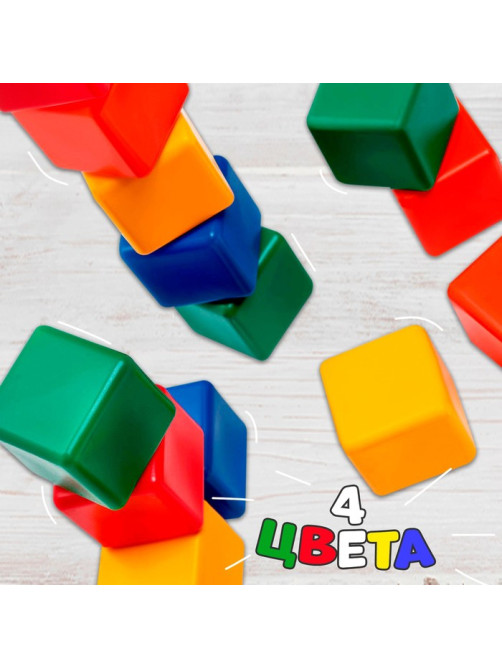 Кубики детские, пластиковые, цветные, 20 штук, 4×4 см