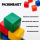 Кубики детские, пластиковые, цветные, 16 штук, 4×4 см