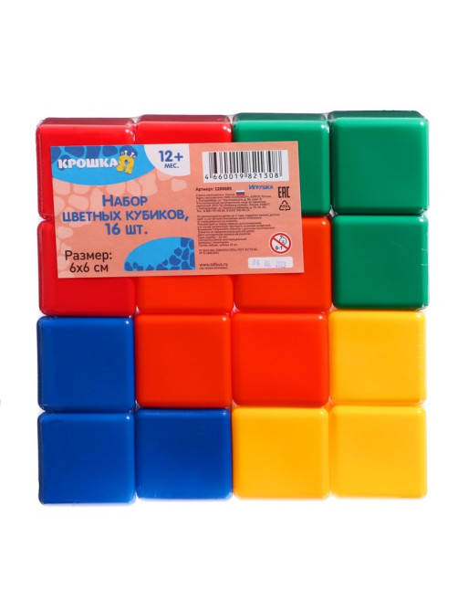 Кубики детские, пластиковые, цветные,16 штук, 6×6 см