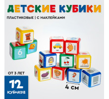 Кубики детские «Логопедические», пластиковые, цветные, 12 штук, 4×4 см