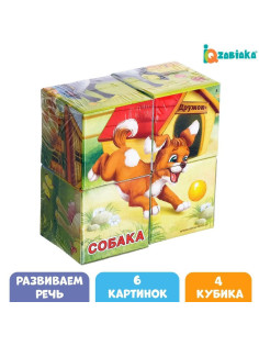 Кубики «Домашние животные», по методике Монтессори, 4 шт., 3+