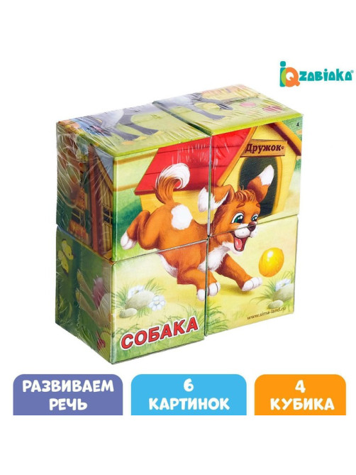 Кубики «Домашние животные», по методике Монтессори, 4 шт., 3+