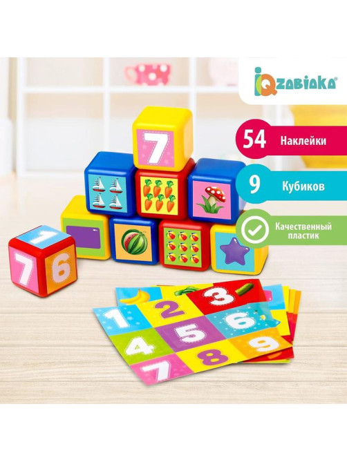 Кубики детские «Счёт», 9 штук, 4×4 см, по методике Монтессори