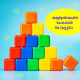 Кубики детские, пластиковые, цветные, 16 штук, 4×4 см