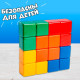 Кубики детские, пластиковые, цветные,16 штук, 6×6 см