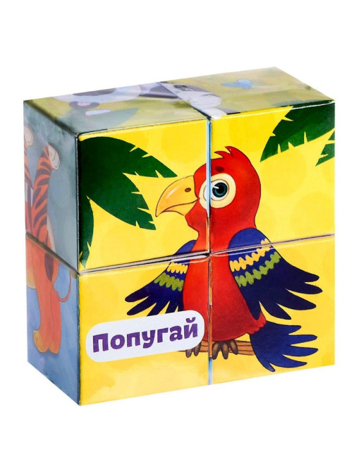 Кубики картонные «Зверята», 4 шт.