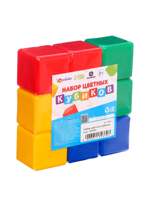 Кубики детские, пластиковые, цветные, 9 штук, 6×6 см