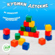 Кубики детские, пластиковые, цветные, 20 штук, 4×4 см
