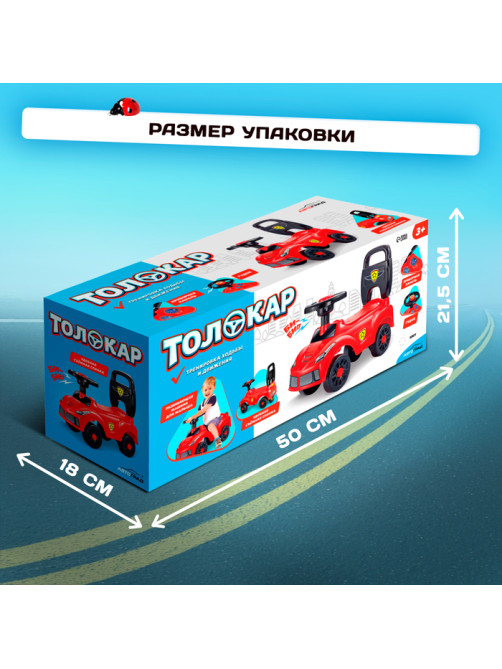 Толокар - пушкар детский «Ночной гонщик. Машинка», звуковые эффекты, цвет красный