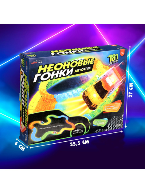 Автотрек Flash Track, гибкий, светится в темноте, 248 см, 181 деталь