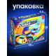 Автотрек Flash Track, гибкий, светится в темноте, 49 деталей