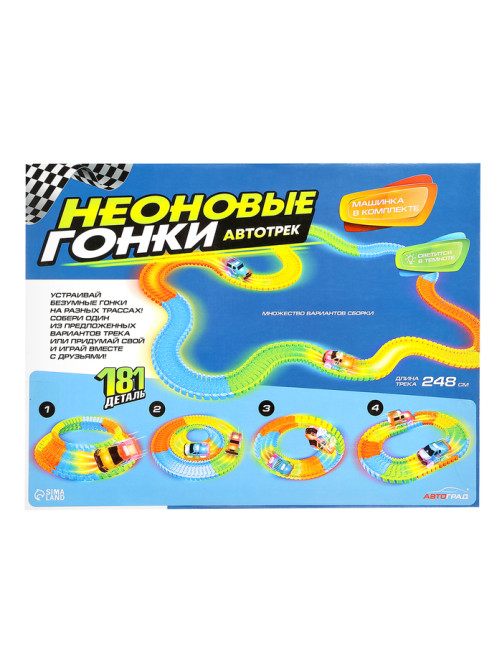 Автотрек Flash Track, гибкий, светится в темноте, 248 см, 181 деталь