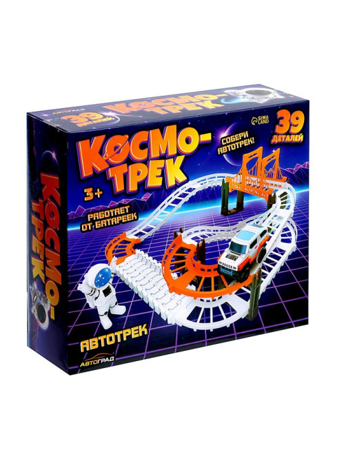 Автотрек «Космо-трек», с машинкой, работает от батареек
