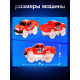 Автотрек Flash Track, гибкий, светится в темноте, 49 деталей