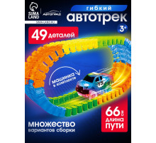 Автотрек Flash Track, гибкий, светится в темноте, 49 деталей