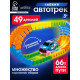 Автотрек Flash Track, гибкий, светится в темноте, 49 деталей