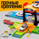 Парковка для машин «Город»