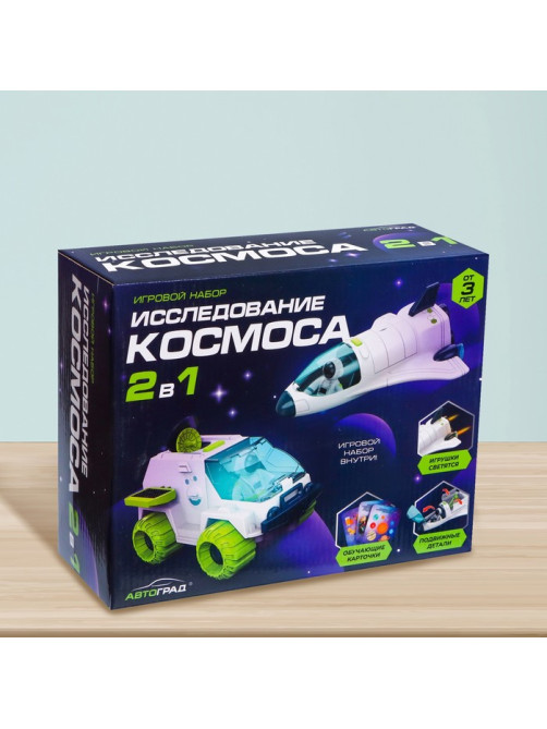 Игровой набор «Исследование космоса», 2в1: шаттл, луноход