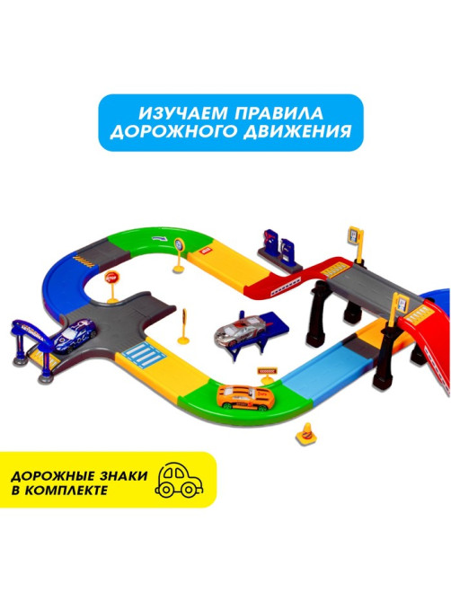 Гараж трасса «Крутой вираж», 3 металлические машины, аксессуары